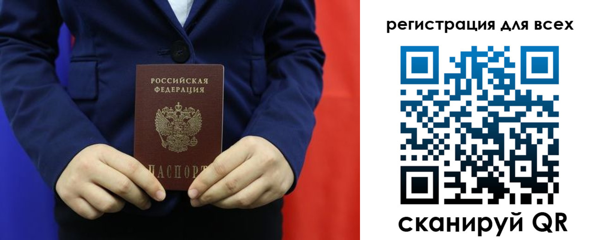 прописка в Каменск-Шахтинском