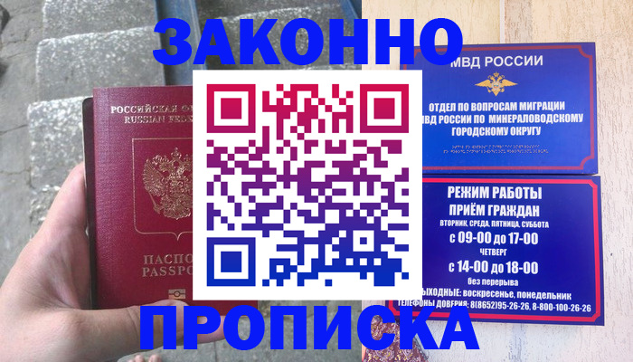 регистрация для дет. сада в Каменск-Шахтинском